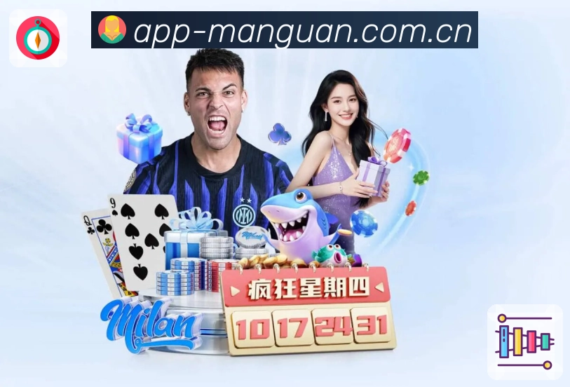 满冠体育 品牌合作