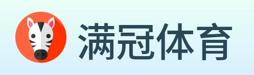 满冠体育 logo